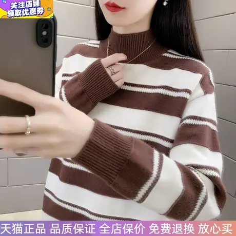 秋冬新款半高领毛衣大条纹洋气打底针织衫女加厚毛衣宽松时尚上衣商品大图