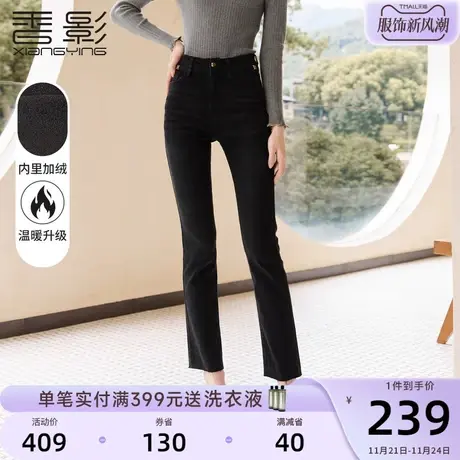 香影灰色牛仔裤女高腰2023秋冬新款加绒裤子复古修身显瘦休闲长裤商品大图