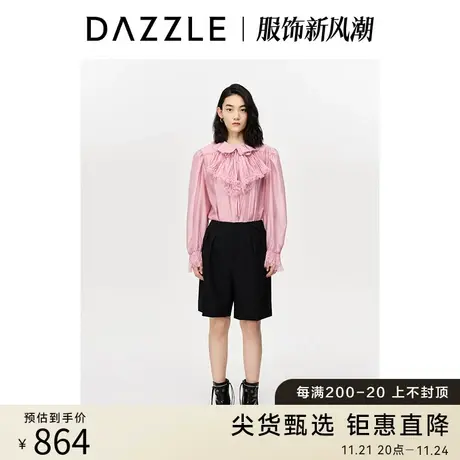 【肌理美学】DAZZLE地素奥莱春季新款粉色荷叶边轻薄长袖衬衫内搭图片