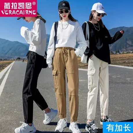 加长版工装裤女春季显瘦高腰帅气高个子束脚宽松大码休闲运动裤子图片
