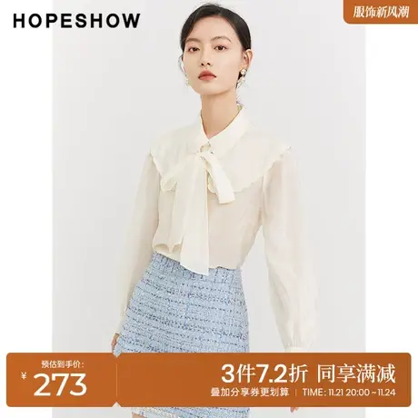红袖outlets白色衬衫hopeshow2023秋季新款女装飘带双层领雪纺衫商品大图