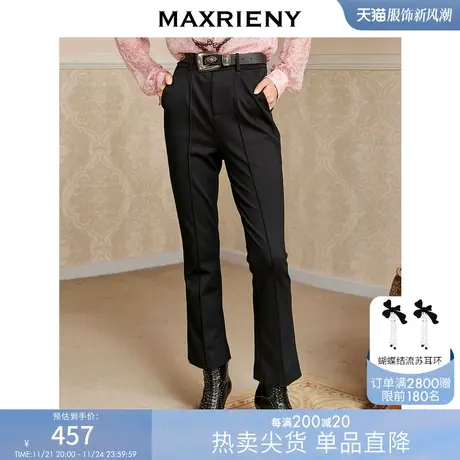 [买4免1]MAXRIENY烟管微喇酷秋季黑色设计感休闲长裤百搭图片