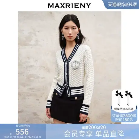 [买4免1]MAXRIENY复古学院风v领撞色边套头毛衫外套秋冬修身上衣图片