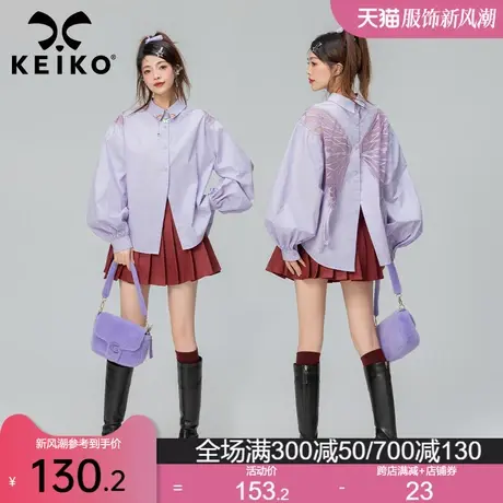 KEIKO 刺绣蝴蝶花紫色长袖衬衫2024春季设计感小众纯棉泡泡袖上衣商品大图