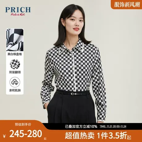 PRICH【印花衬衫系列】秋冬印花休闲百搭舒适通勤修身衬衫女商品大图