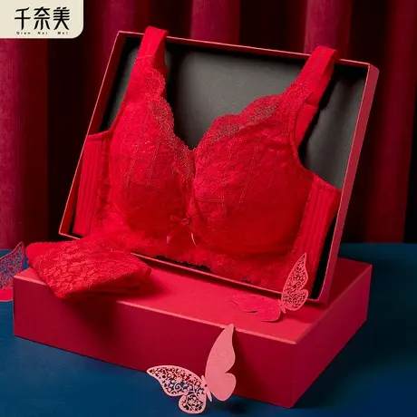 本命年内衣女红色兔年结婚大胸显小无钢圈文胸收副乳胸罩图片