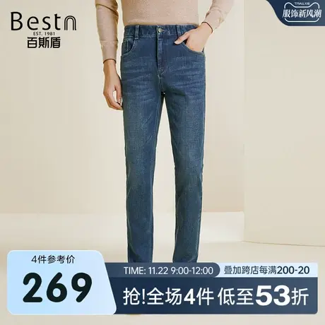 百斯盾男士牛仔裤2023秋冬新款时尚经典修身显瘦弹力舒适男长裤商品大图