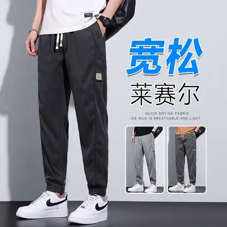 夏天丝工装休闲裤男款夏季薄款男士冰丝九分凉凉感束腿夏裤男裤子商品大图