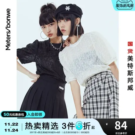 国货美特斯邦威洋气短袖女春夏时尚泡泡袖甜美蕾丝学生校园上衣女图片