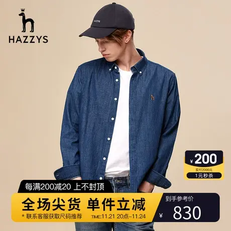 Hazzys哈吉斯秋季新款纯色男士牛仔衬衫外套休闲长袖潮流上衣衬衣商品大图