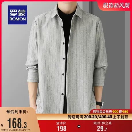 罗蒙男士条纹开衫假两件针织衫2023秋冬新款时尚休闲长袖打底衫男图片
