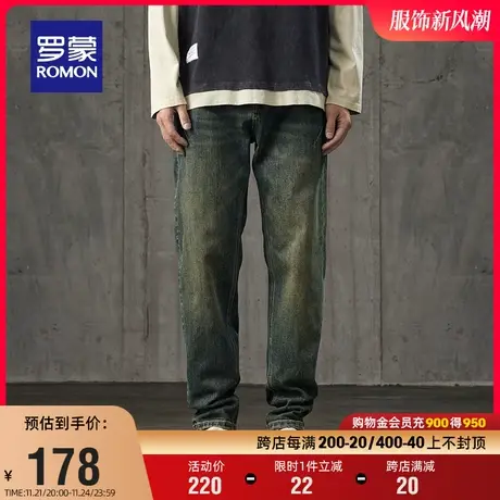 罗蒙男士宽松牛仔裤2023秋季新款时尚潮流休闲弹力百搭长裤哈伦裤图片