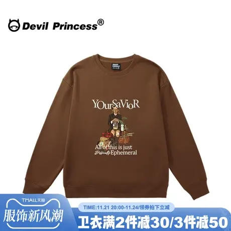 vintage古着感大版美拉德穿搭咖啡色无帽卫衣女小众潮牌套头上衣商品大图