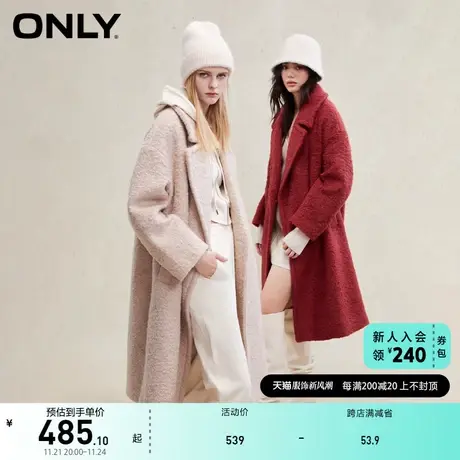 ONLY奥莱时尚宽松含绵羊毛翻领中长款外套女商品大图