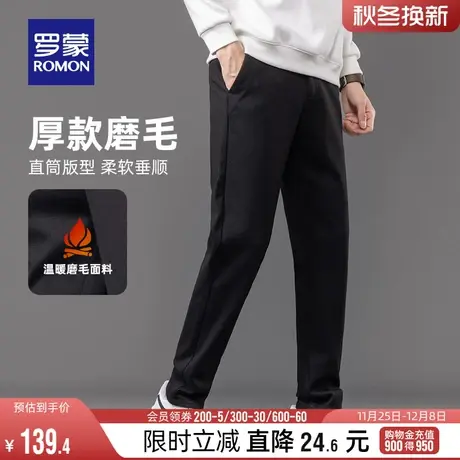 【磨毛加厚】罗蒙男士新款弹力直筒休闲裤2023冬季百搭修身长裤男图片