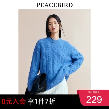 太平鸟蓝色设计感绞花毛衣女秋冬新款加厚圆领针织衫时尚潮流图片