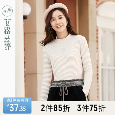 艾路丝婷刺绣条纹打底衫女装2023冬季新款韩版长袖T恤半高领上衣商品大图