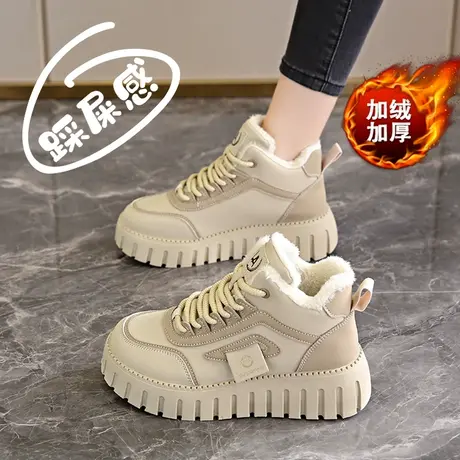 踩屎感高帮大棉鞋女2023冬季爆款厚底加绒运动鞋防水防滑学生板鞋商品大图