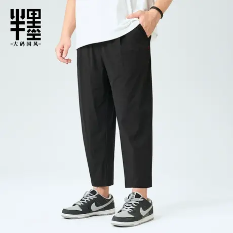 半墨大码男装暗格纹休闲裤男夏季冰凉直筒裤子胖子九分裤加肥加大商品大图