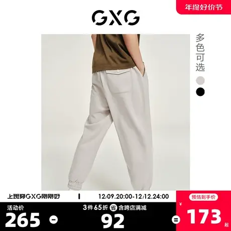 GXG男装 重磅系列束脚裤运动裤卫裤休闲裤男 2023年春夏新品图片