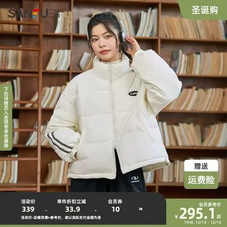 三福棉服2023冬短款织带运动风条纹宽松立领外套女装825106图片