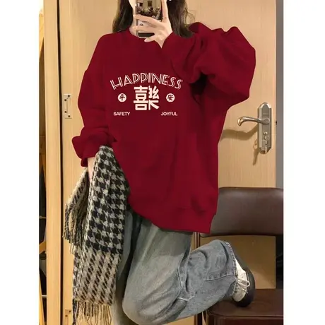 圆领酒红色加绒加厚款女秋冬宽松过年跨年夜休闲中长纯棉卫衣外搭商品大图