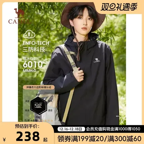 骆驼户外2023年春秋季新款幻影黑冲锋衣女款防风防水夹克外套商品大图