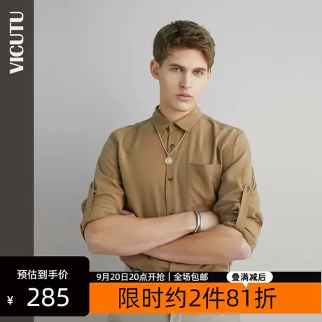 VICUTU/威可多男士长袖衬衫舒适吸湿透气凉感商务休闲衬衣男图片