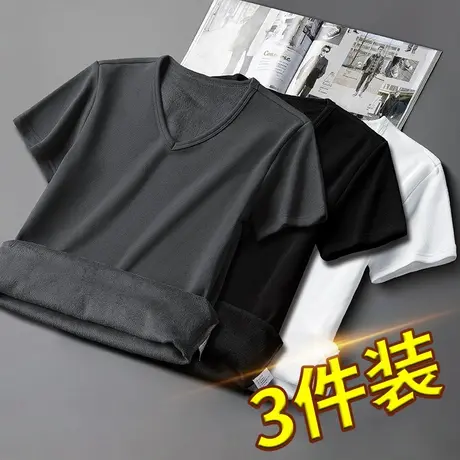 3件装】短袖t恤男V领纯色上衣服秋冬保暖加绒加厚内搭打底衫半袖商品大图