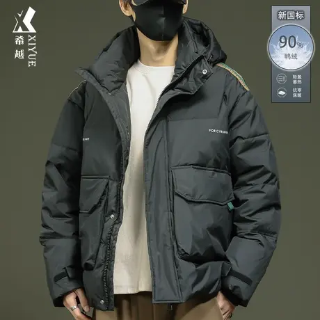 希越新国标90鸭绒羽绒服2024冬季保暖新款外套宽松大码男士面包服商品大图