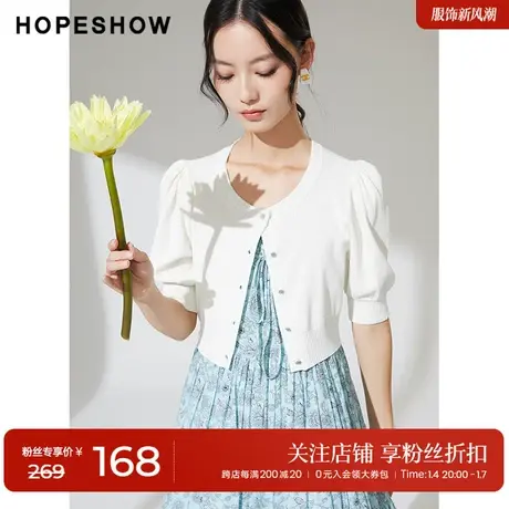 红袖泡泡袖圆领针织衫hopeshow2023夏新款单排扣纯色短袖简约开衫图片