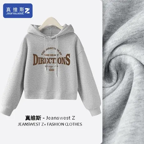 真维斯Z+灰色卫衣连帽女春秋款美式复古上衣短款露脐装女装春装H商品大图