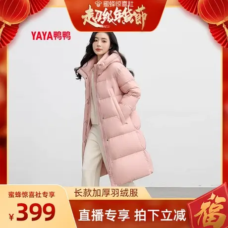 【超级年货节】鸭鸭羽绒服女2023年长款韩版宽松连帽时尚保暖外套商品大图