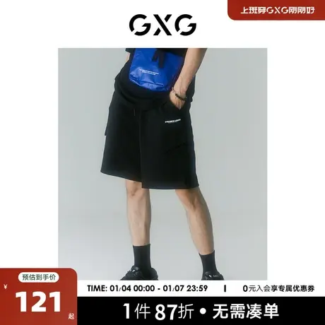 GXG男装 商场同款寻迹海岛系列黑色针织短裤 2022年夏季新品商品大图