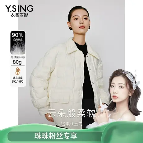 【专柜买手珠珠】衣香丽影新款羽绒服BYR12309107图片