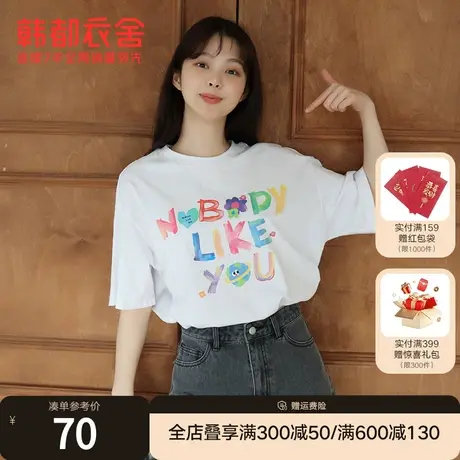 韩都衣舍宽松短袖T恤2024夏装新款韩版时尚字母印花上衣DX0044图片