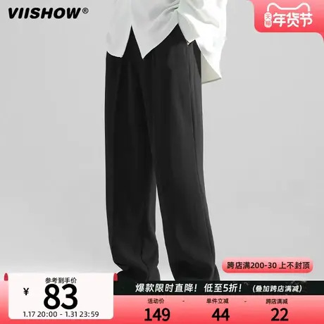 VIISHOW男士休闲长裤春季2024新款潮牌宽松直筒男生阔腿长裤子商品大图
