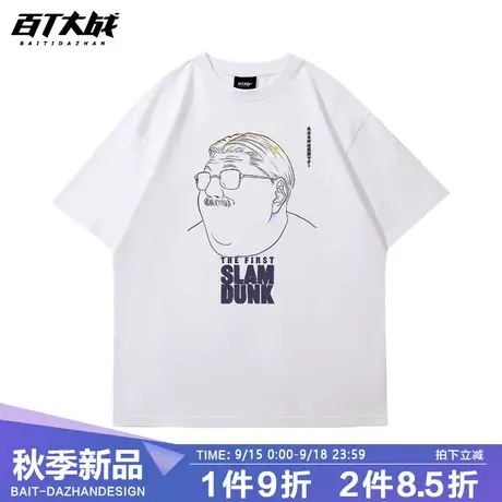 日系动漫短袖T恤灌篮高手大电影原著漫画风安西教练大码宽松半袖商品大图