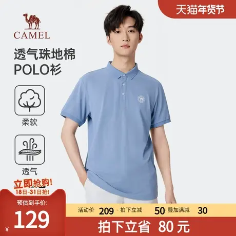 骆驼男装polo衫男士短袖夏季2024新款t恤透气翻领凉感上衣短袖男商品大图