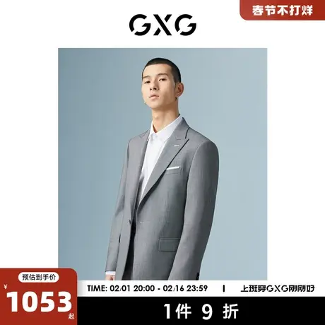 GXG男装 商场同款波点男士商务西装外套 22年冬季新品图片