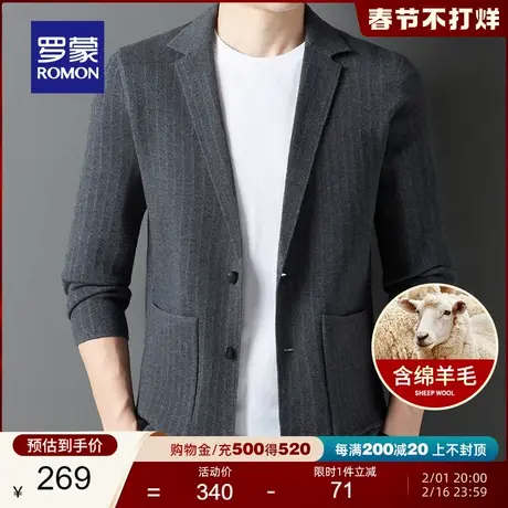 【含羊毛】罗蒙男士商务修身条纹外套2024春季新款时尚休闲针织衫图片