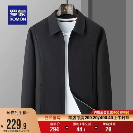 罗蒙男士宽松百搭翻领短款夹克衫2024春季新款商务简约休闲外套男商品大图