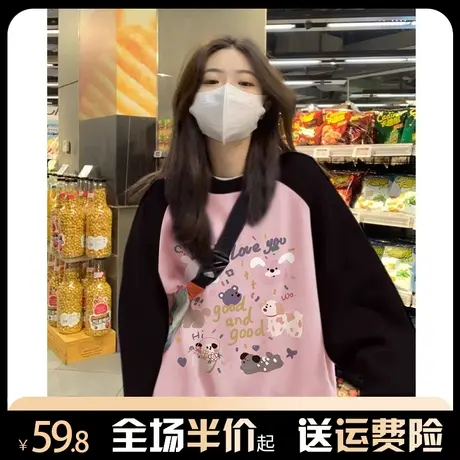 圆领插肩袖卫衣女春秋薄款2024新款小众设计感宽松无帽上衣外套潮图片