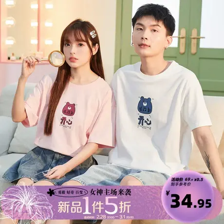 2.28/20点 5折上新 唐狮夏季新款情侣短袖T恤男生可爱印花女上衣商品大图