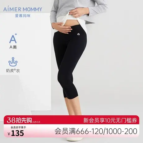 爱慕妈咪爱之源女士莫代尔低腰春夏七分打底裤MM1825171图片