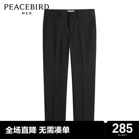 太平鸟男装奥莱  可机洗休闲修身西裤男士长裤图片