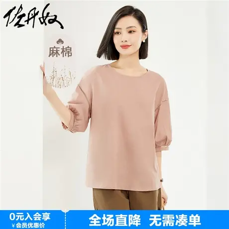 佐丹奴棉麻衬衫女新款气质风拼接织带宽松圆领短袖衬衣女05344462商品大图