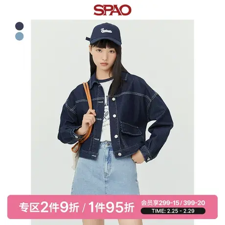 SPAO女士夹克春季新款短款休闲宽松牛仔短外套SPJED12S20商品大图