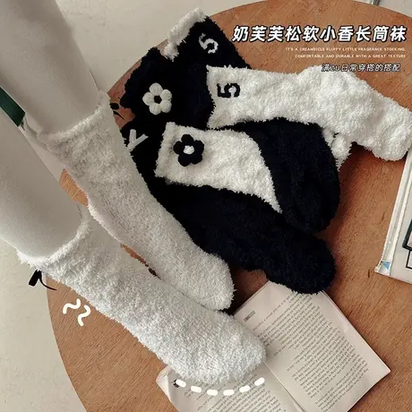 袜子女秋冬款2023时尚保暖中筒袜居家加厚原宿风加厚防滑堆堆袜商品大图