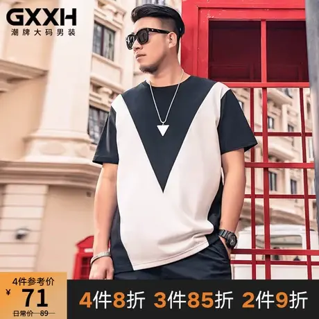 GxxH大码男装潮胖子体恤男个性撞色拼接肥佬加肥加大短袖T恤200斤商品大图